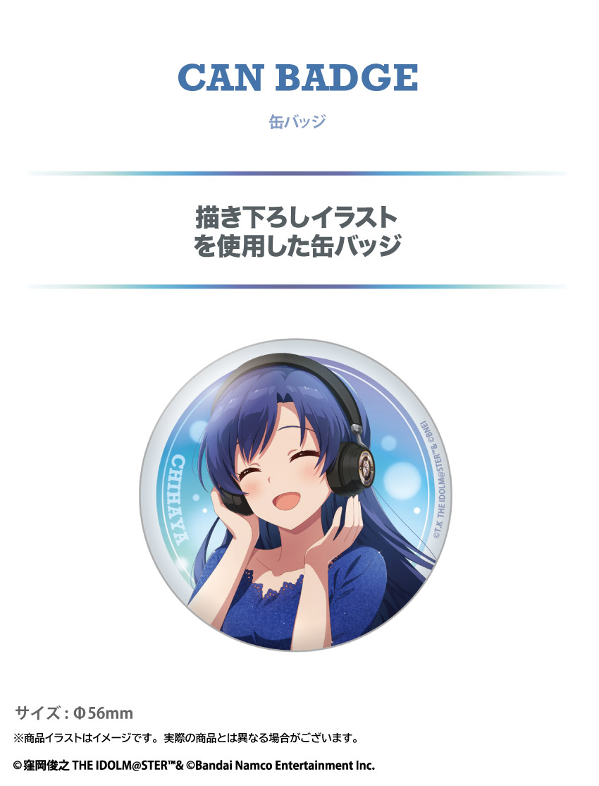 ONKYO DIRECT｜「アイドルマスター 765PRO ALLSTARS」 如月千早 描き起