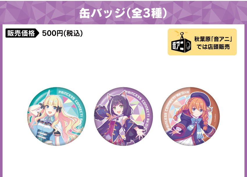 ONKYO DIRECT｜ワイヤレスイヤホンAOW01 MARKⅡ「プリンセスコネクト