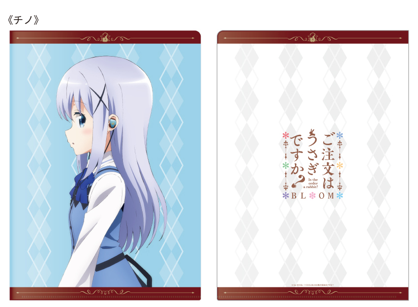 ONKYO DIRECT｜ご注文はうさぎですか？（シャロ）A4 クリアファイル