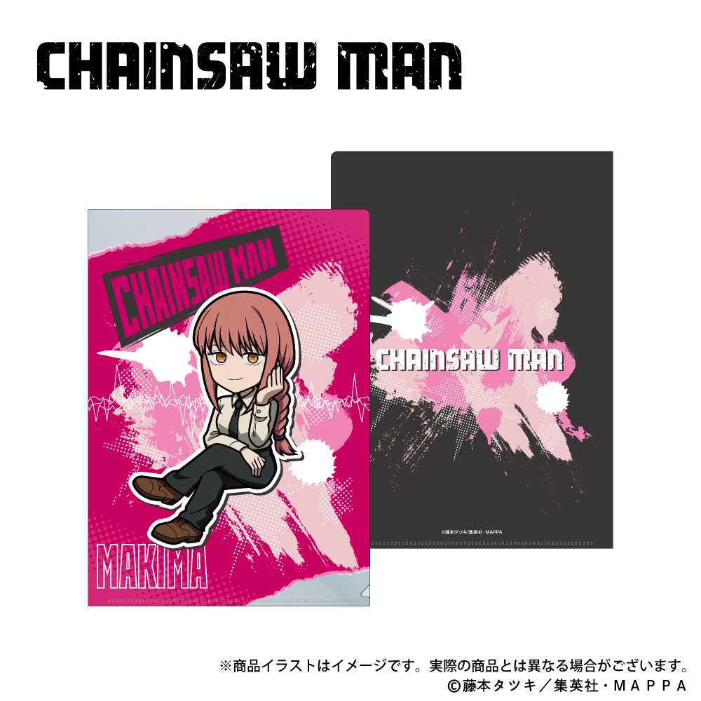 苦労してとったチェンソーマンファイル 苦労してとったチェンソーマン