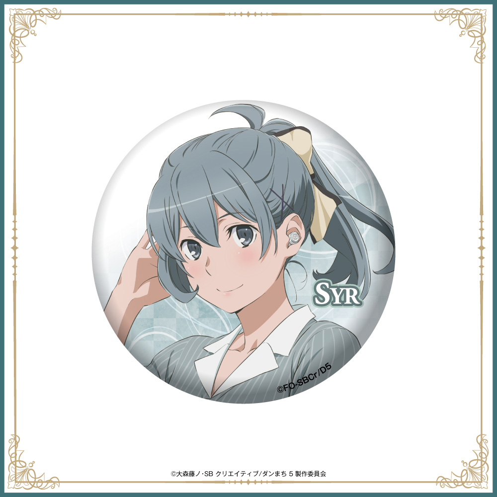 ONKYO DIRECT｜「ダンジョンに出会いを求めるのは間違っているだろうか