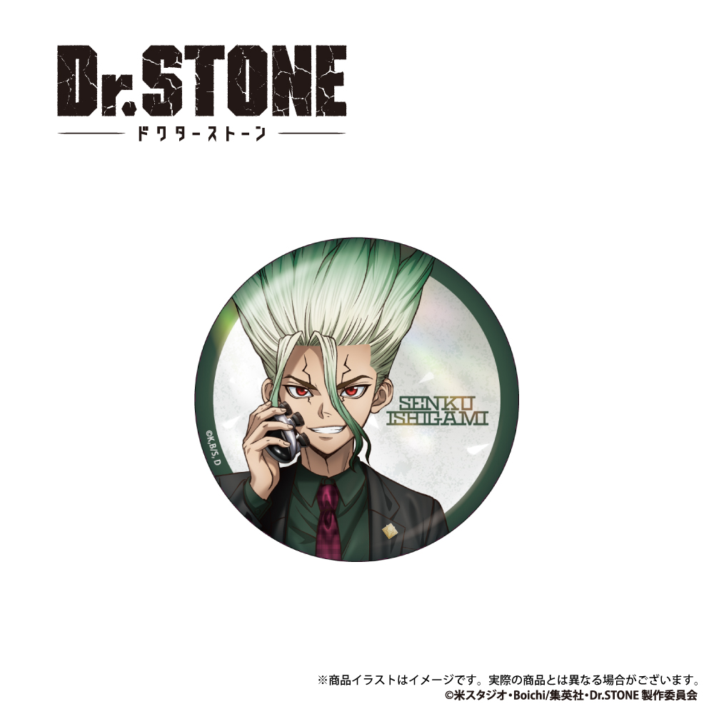 ONKYO DIRECT｜「Dr.STONE」描き下ろしイラスト 缶バッジ