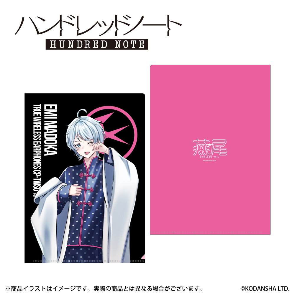 ONKYO DIRECT｜「ハンドレッドノート」 A4クリアファイル (恵美まどか