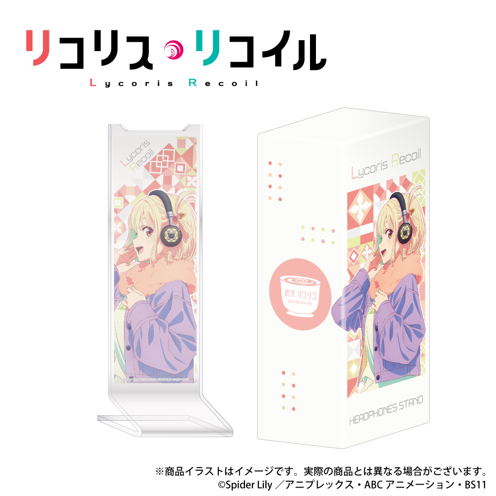 ONKYO DIRECT｜「リコリス・リコイル」アクリルヘッドホンスタンド