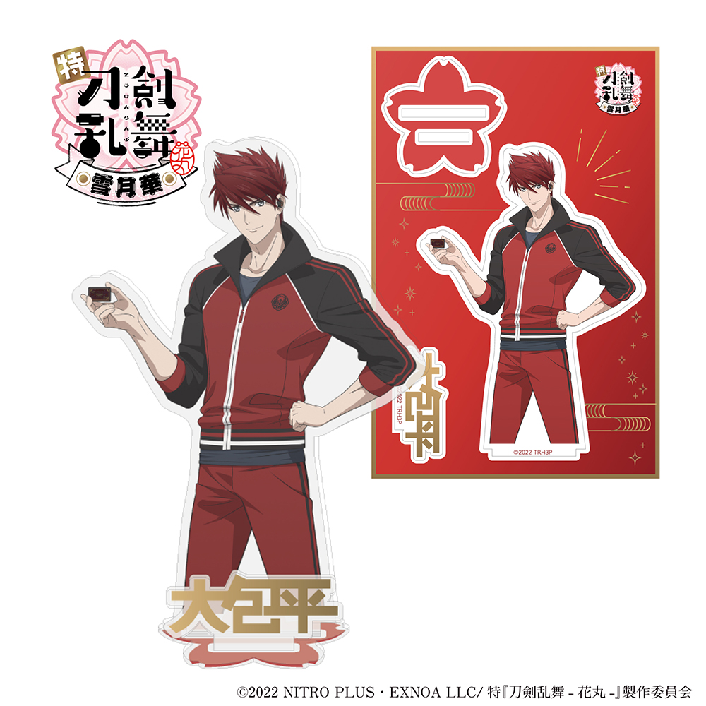 ONKYO DIRECT｜「特『刀剣乱舞-花丸-』～雪月華～」第二弾 描き下ろし