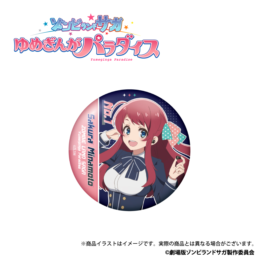 ONKYO DIRECT｜「ゾンビランドサガ ゆめぎんがパラダイス」描き下ろし