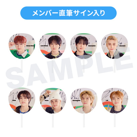 Stray Kids Fan Connecting 2024 “SKZ TOY WORLD”」オンラインくじ