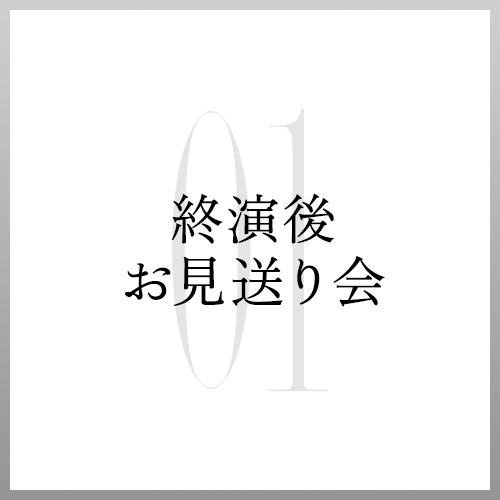 TAEYANG 2025 FAN MEETING IN JAPAN 01 オンラインくじ