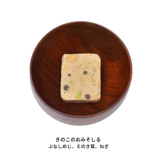 EBM ONLINE STUDIO / ミライワ マルシェ おみそしる （とうふとわかめ