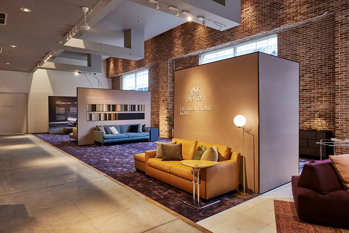 アクタス・六甲店|【公式】ACTUS online (アクタス オンライン)｜家具