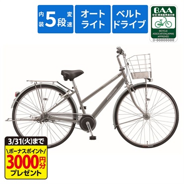 ブリヂストン BS26 アルベルトSC L型 26型／27型｜アピタ・ピアゴ