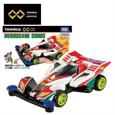 トミカプレミアム unlimited 爆走兄弟レッツ＆ゴー！！ ミニ四駆