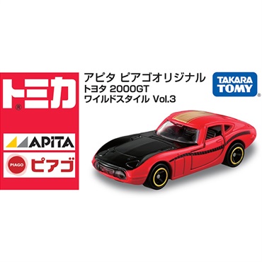 まとめ売り】 アピタ ピアゴ限定トミカ32台セット まとめ売り】 アピタ