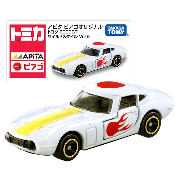 アピタ ピアゴ オリジナル トヨタ 2000GT ワイルドスタイル Vol.5