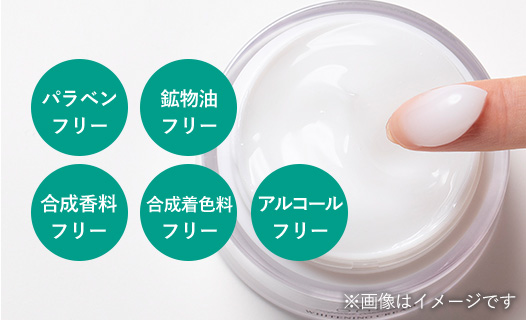 one 薬用ブライトニングクリーム（40g） | ユーグレナ・オンラインショップ