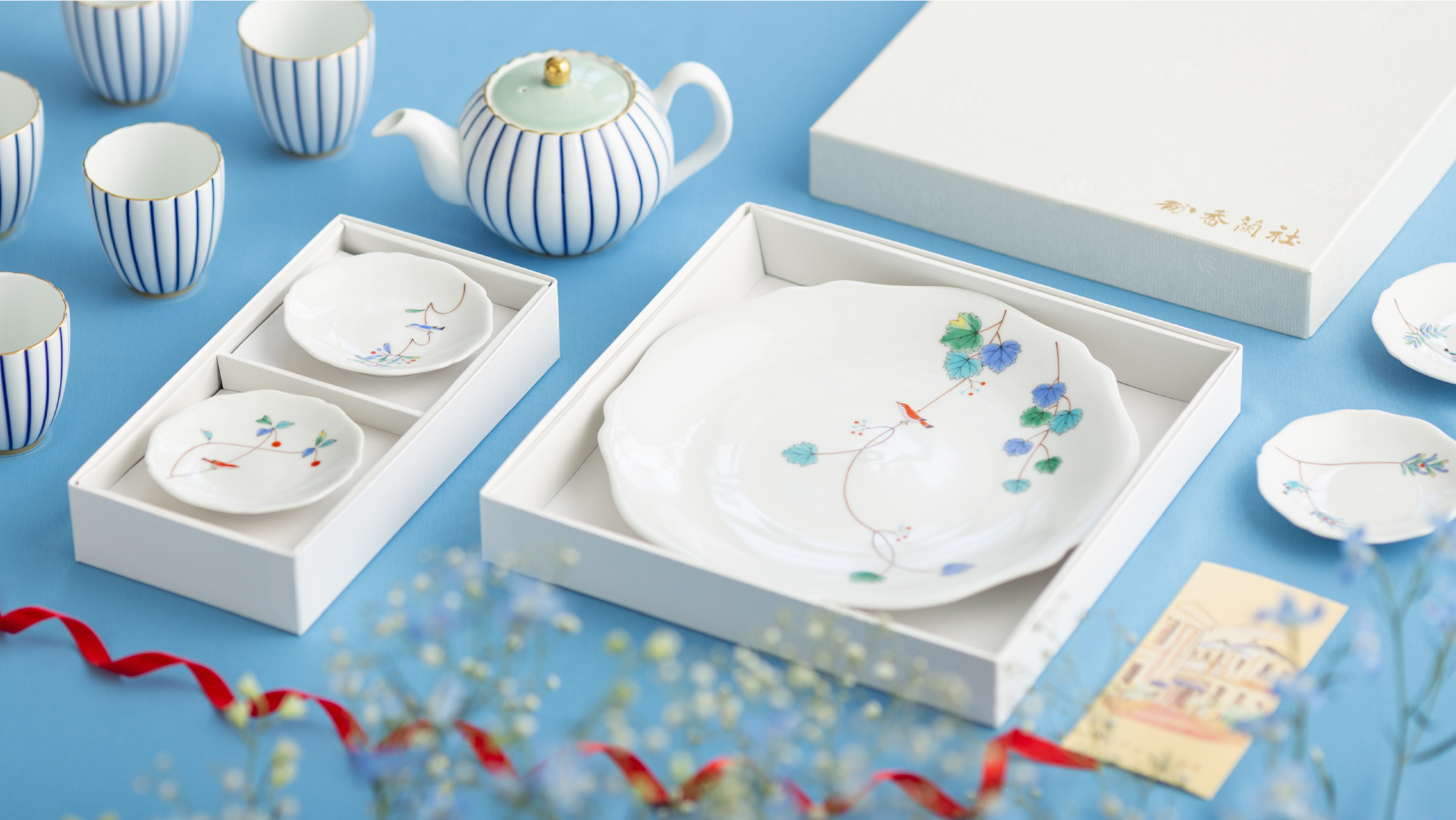 香蘭社公式オンラインショップ - 有田焼の老舗 | ラグジュアリーな