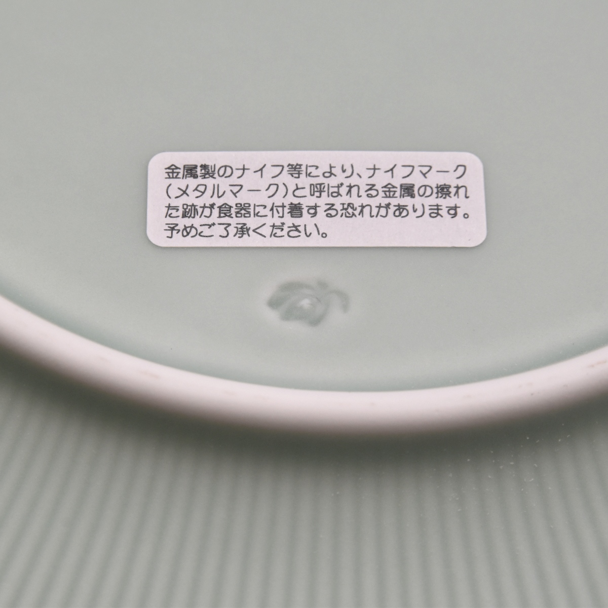 ピンストライプ・NX）大皿|有田焼の老舗-香蘭社オンラインショップ