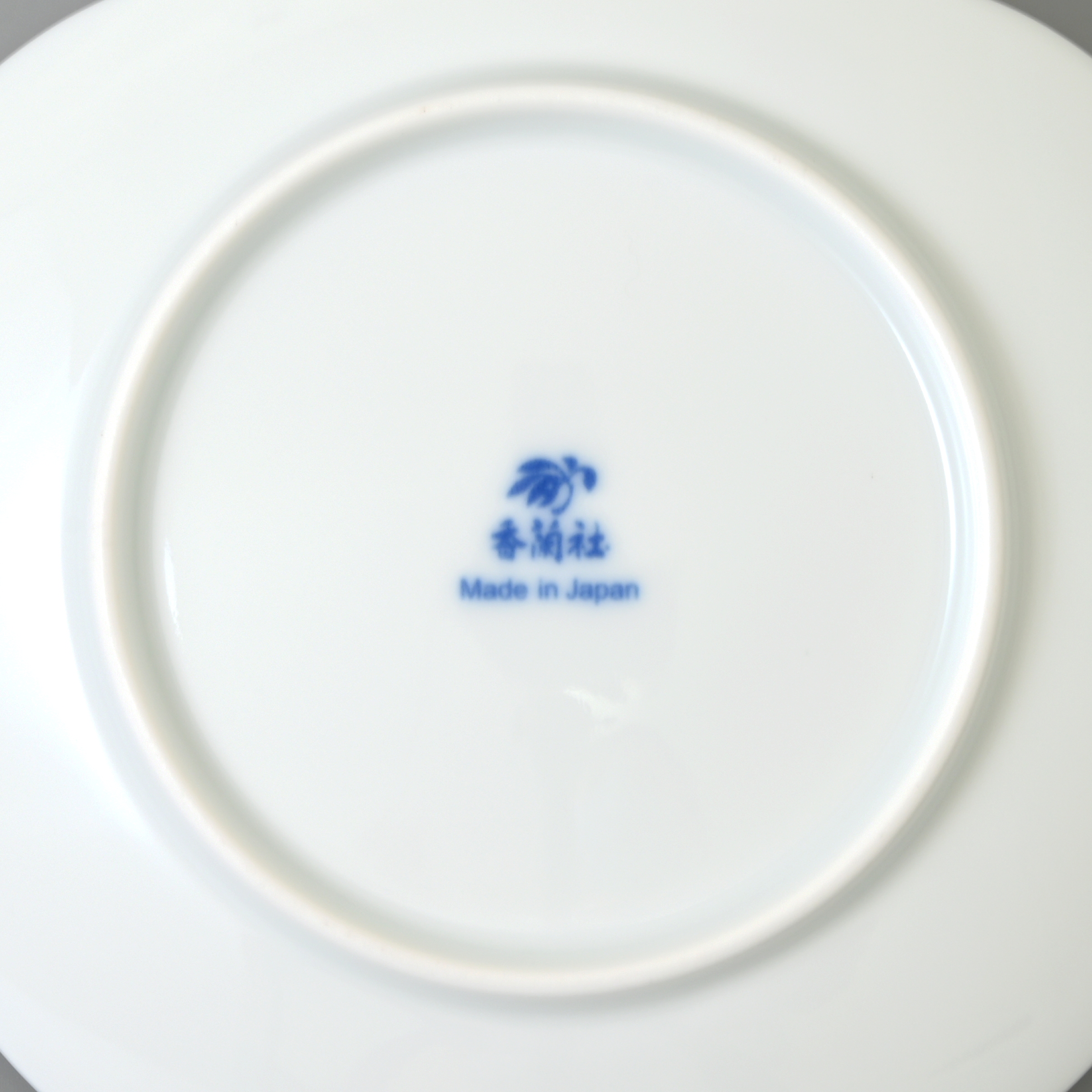 蘭）小皿5枚セット|有田焼の老舗-香蘭社オンラインショップ