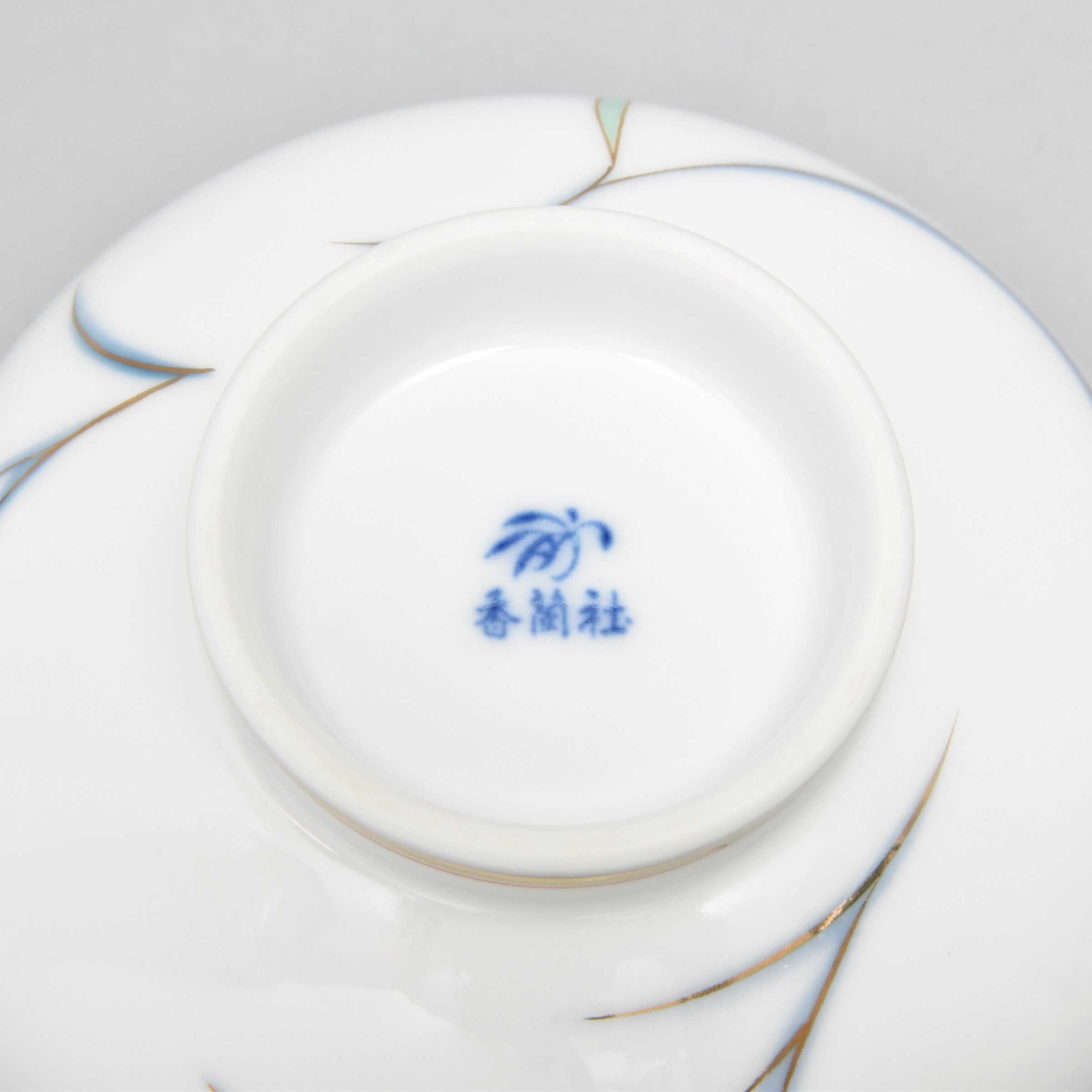 蘭）蓋付湯のみ5客セット|有田焼の老舗-香蘭社オンラインショップ