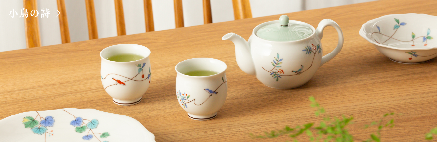 香蘭社ブランド 公式オンラインショップ