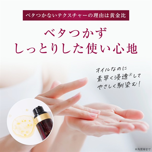 商品詳細ページ