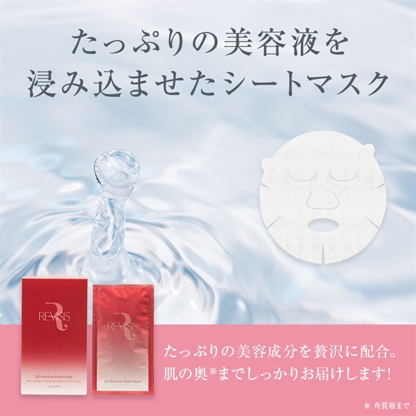 商品詳細ページ