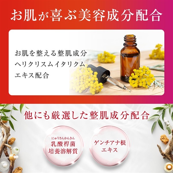 商品詳細ページ