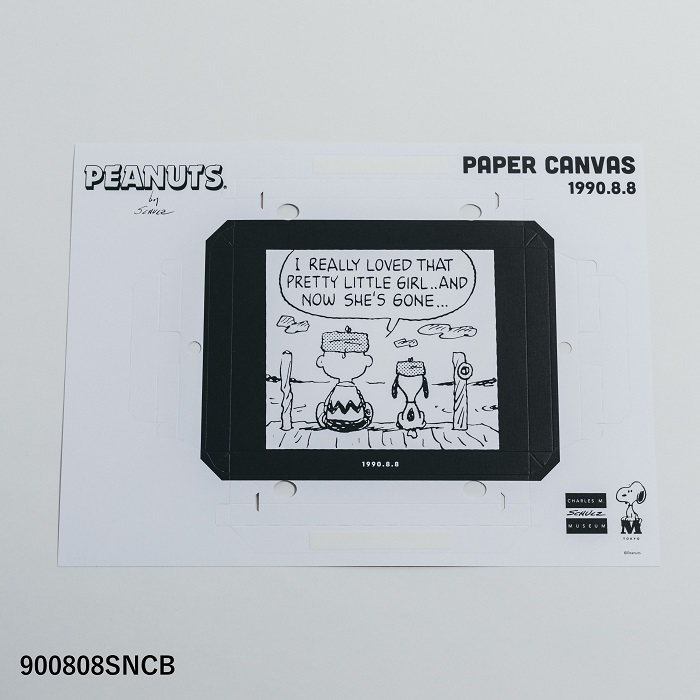 SNOOPY MUSEUM ONLINE STORE