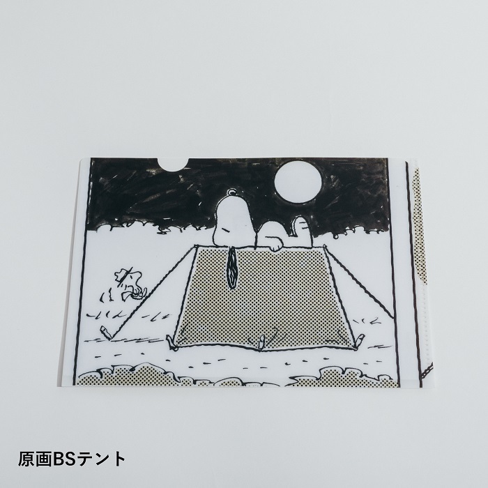 SNOOPY MUSEUM ONLINE STORE