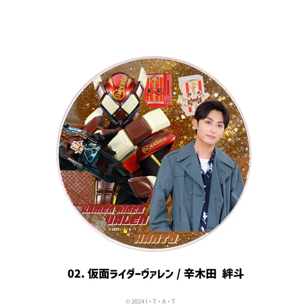 仮面ライダーガヴ | グリッターコースター | 02.仮面ライダーヴァレン