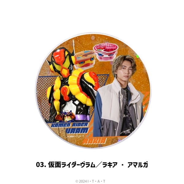 仮面ライダーガヴ | グリッターコースター | 03.仮面ライダーヴラム