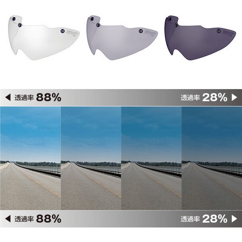 OGK KABUTO ( オージーケーカブト ) シールド・バイザー ARS-3