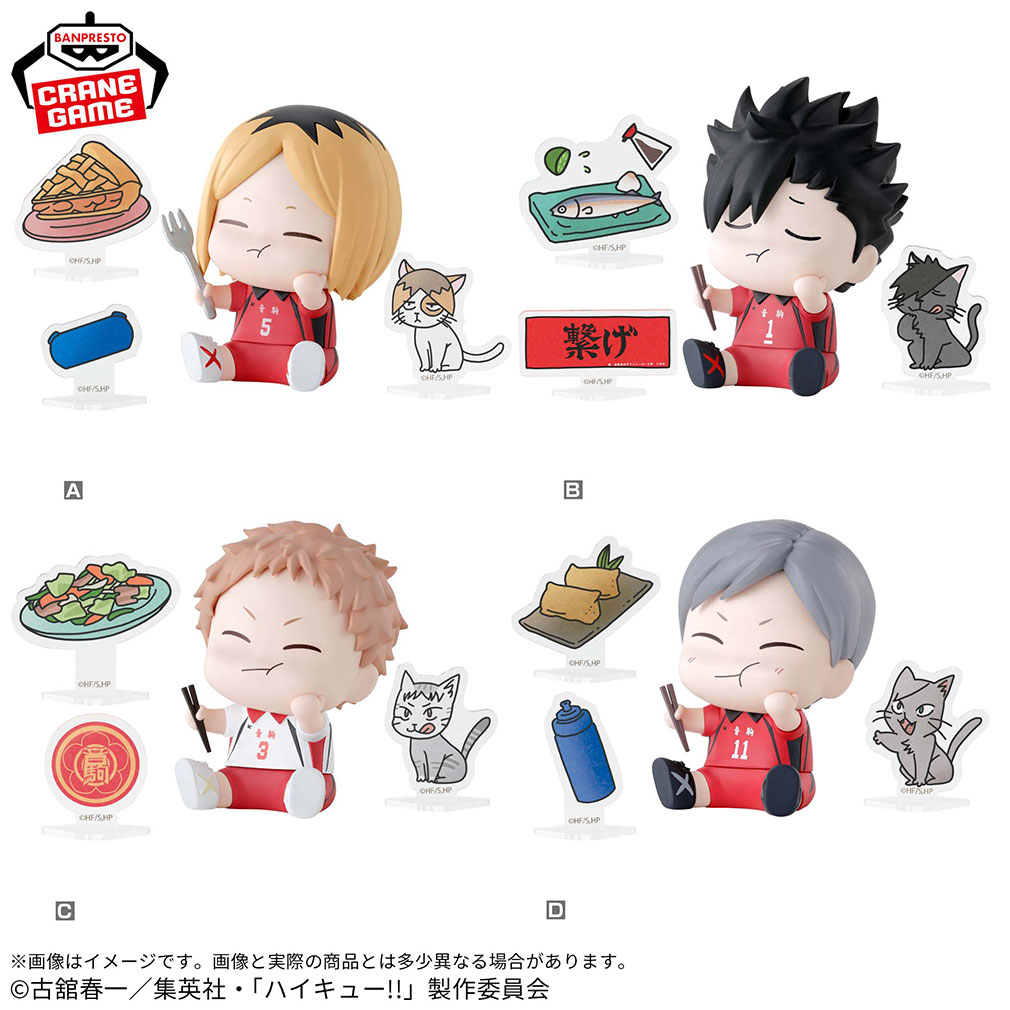 2025年にクレゲで登場予定の「ハイキュー」のプライズ・フィギュア特集