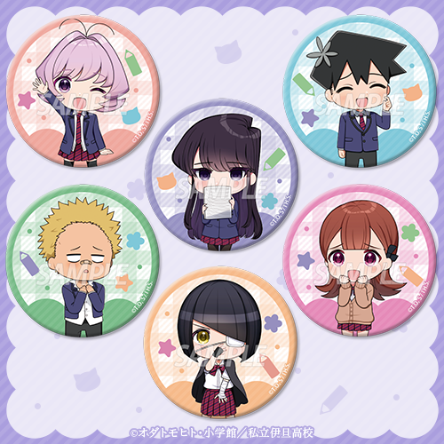 古見さんは、コミュ症です。』オンラインクジら | 大当たり