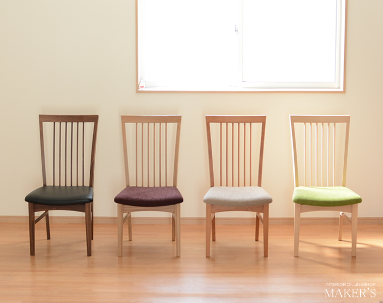 Spain(スパイン) 無垢 ダイニングチェア 【送料無料】