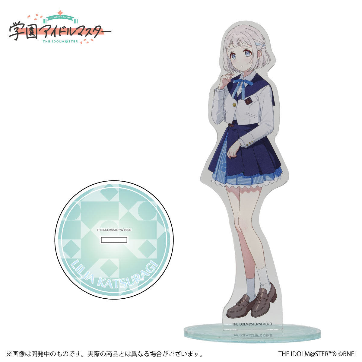 新品】 学園アイドルマスター 公式アクリルスタンド 葛城リーリヤ A