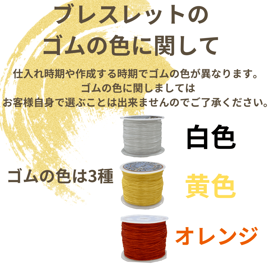 ルチルクォーツ - ブレスレット10mm - 天然石 - 金運 – STONEMARKET