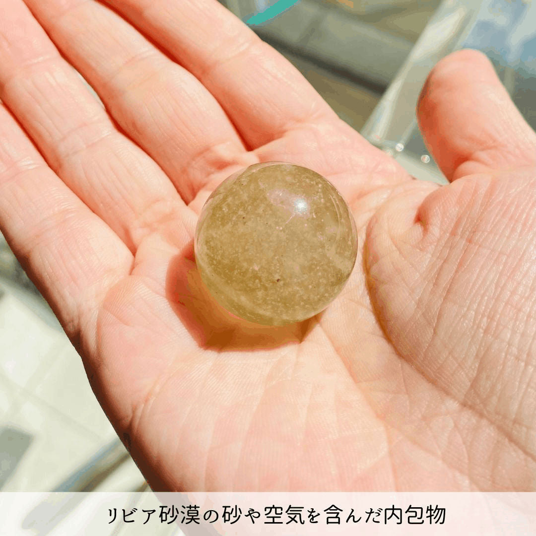 リビアングラススフィア20～22mm - 希少インパクトガラス