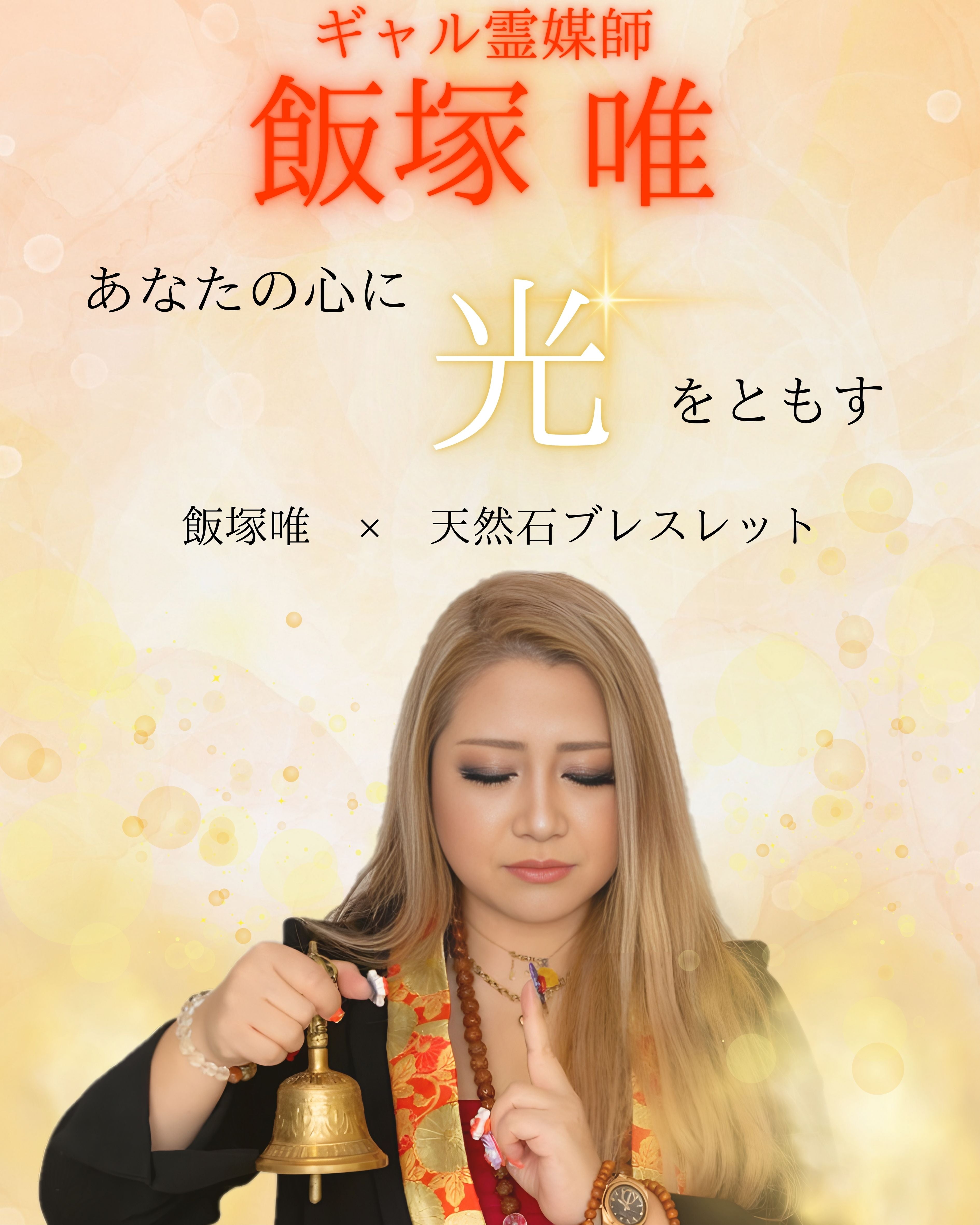 パワーストーン・天然石の通販【ストーンマーケット公式通販