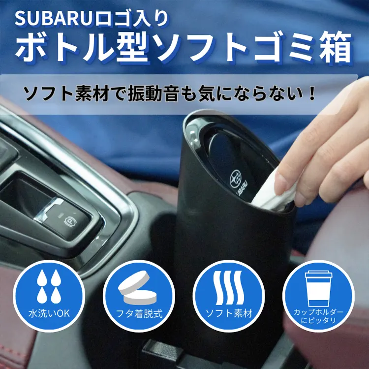 SUBARUオンラインショップ：スバルウェア&グッズ