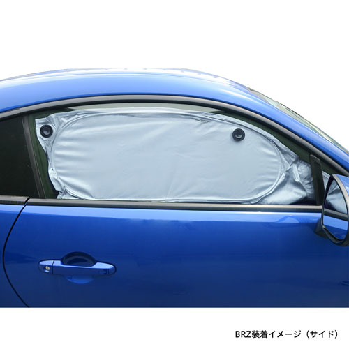 SUBARUオリジナルサンシェード サイドカバー付（TYPE B：BRZ/サンバー