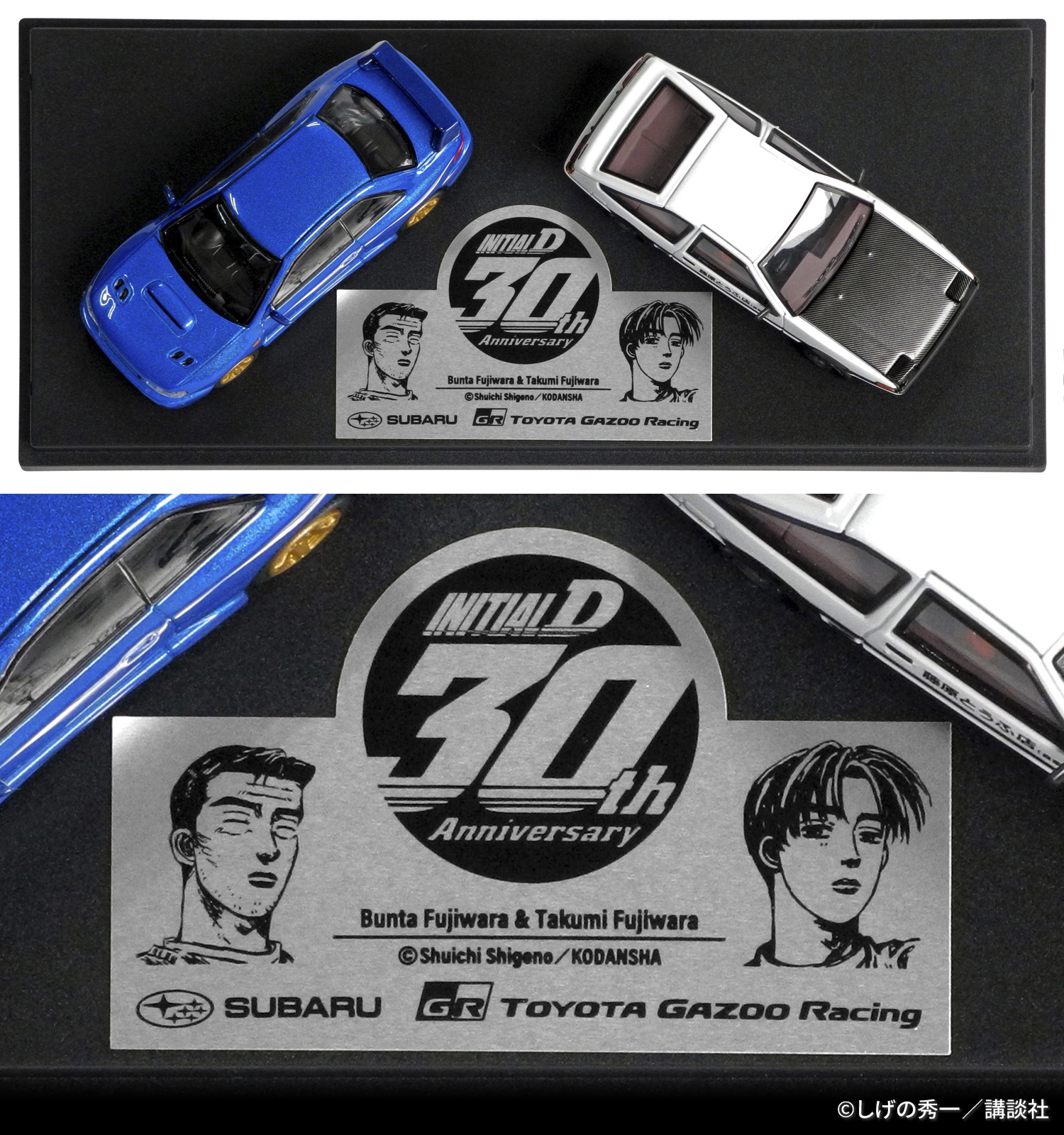 SUBARU | 頭文字D 30th 1/64 Trueno (AE86) & IMPREZA (GC8)」 SUBARU