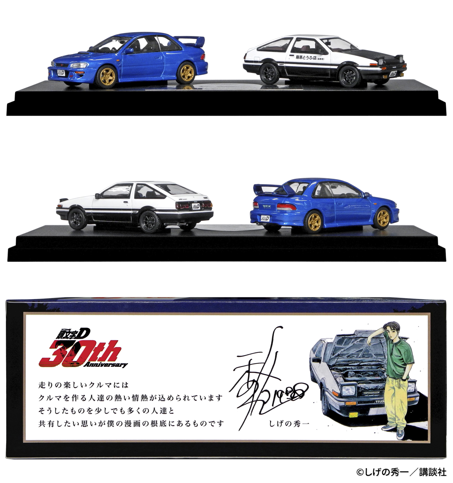 SUBARU | 頭文字D 30th 1/64 Trueno (AE86) & IMPREZA (GC8)」 SUBARU