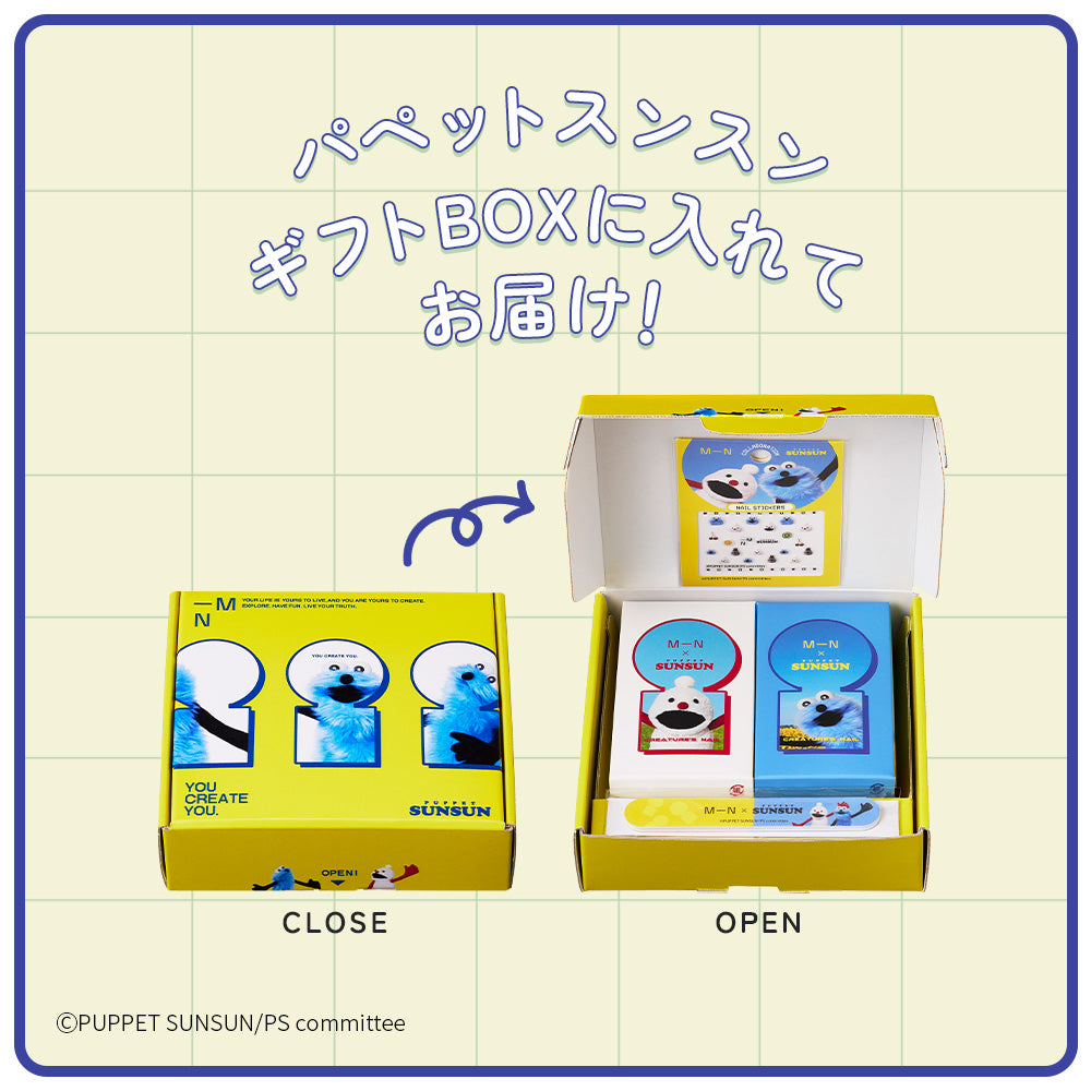 伊勢半公式通販】エムエヌ クリーチャーズネイルS（パペットスンスン