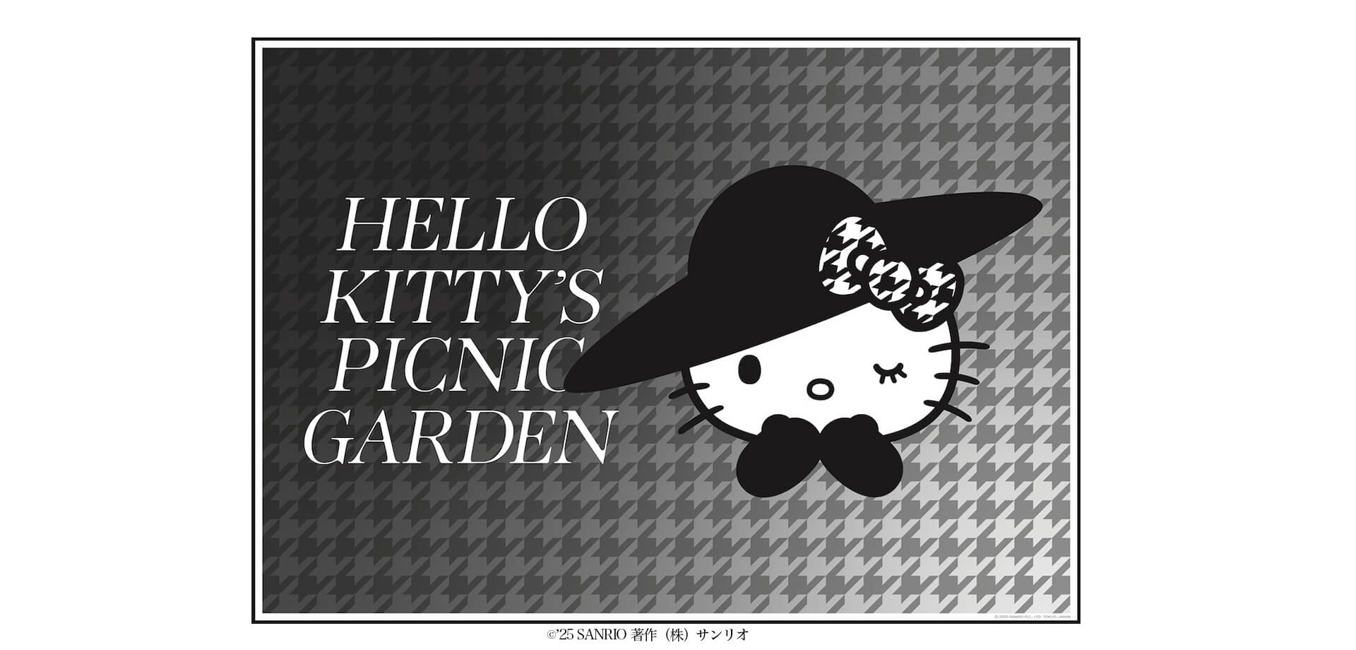 HELLO KITTY'S PICNIC GARDEN【事前申込推奨】 | 関東のお出かけ情報