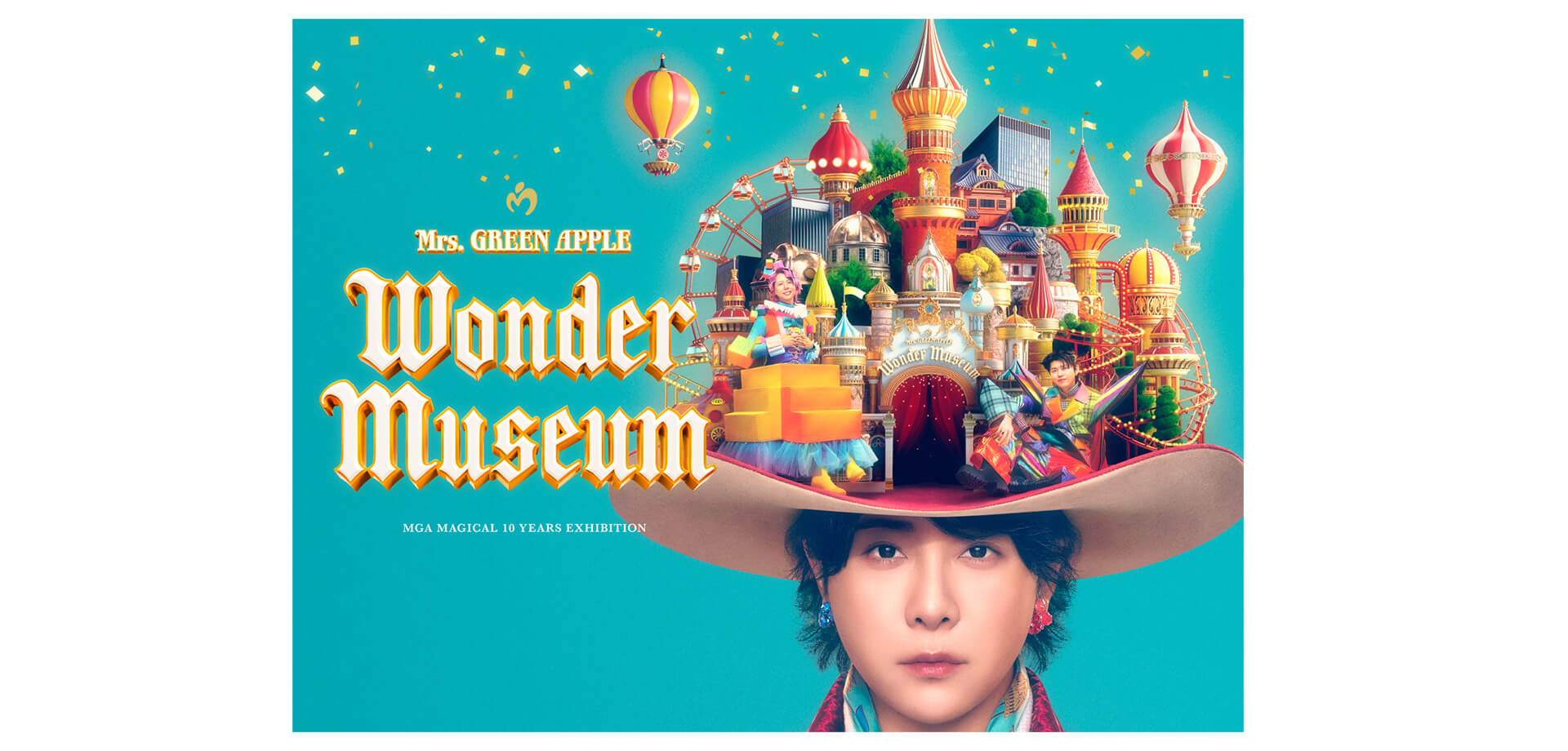 Mrs. GREEN APPLE「Wonder Museum」 | 関東のお出かけ情報ならオソトイコ