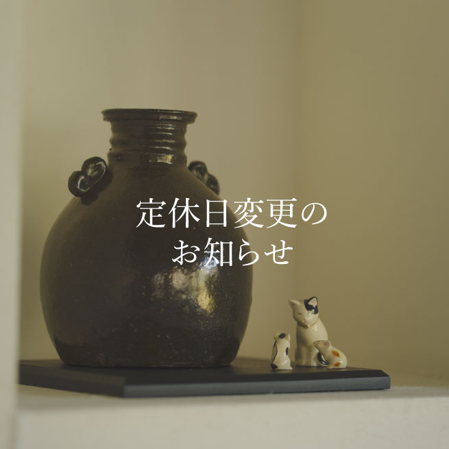 沈壽官窯（ちんじゅかんがま）薩摩焼の通販｜公式オンラインショップ