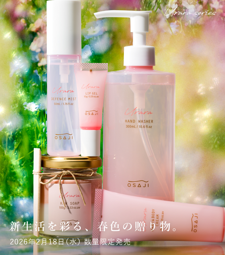 OSAJI〈オサジ〉| 公式オンラインショップ