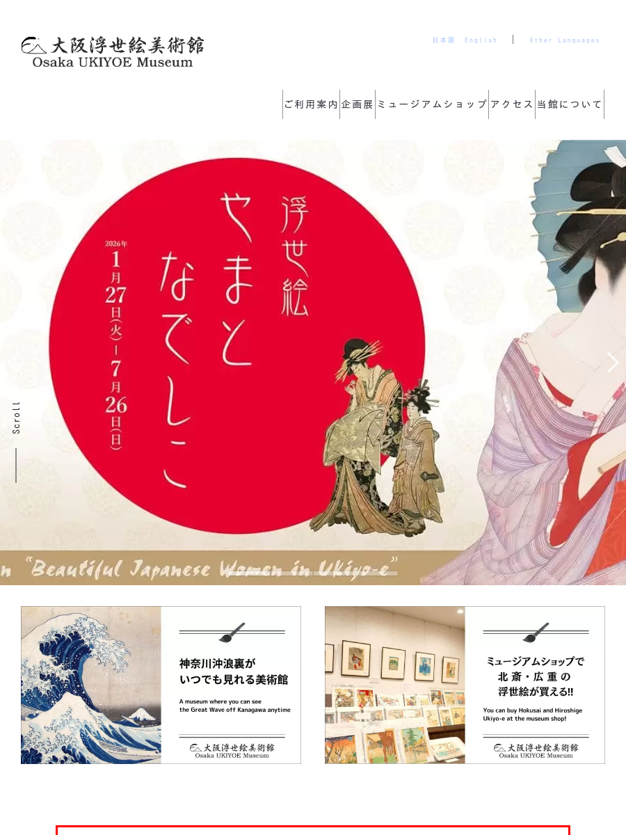 万博コラボグッズのご案内│大阪浮世絵美術館