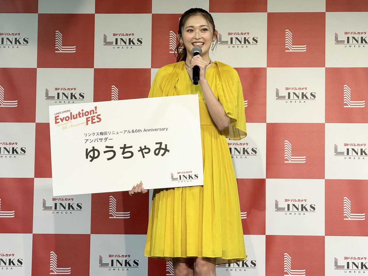 大阪市北区】ゆうちゃみさんが公式アンバサダーに就任！11月7日